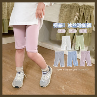 Quần legging đùi bé gái chất mát mịn Q2213