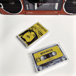 Băng cassette nhạc Khánh Ly Hát Cho Quê Hương