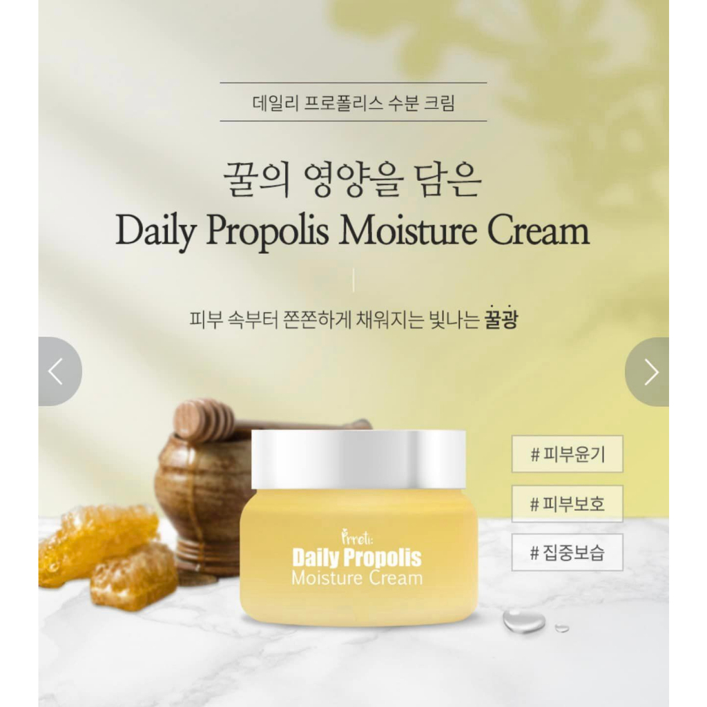 Kem dưỡng ẩm Prreri Daily Cica và Propolis Moisture Cream