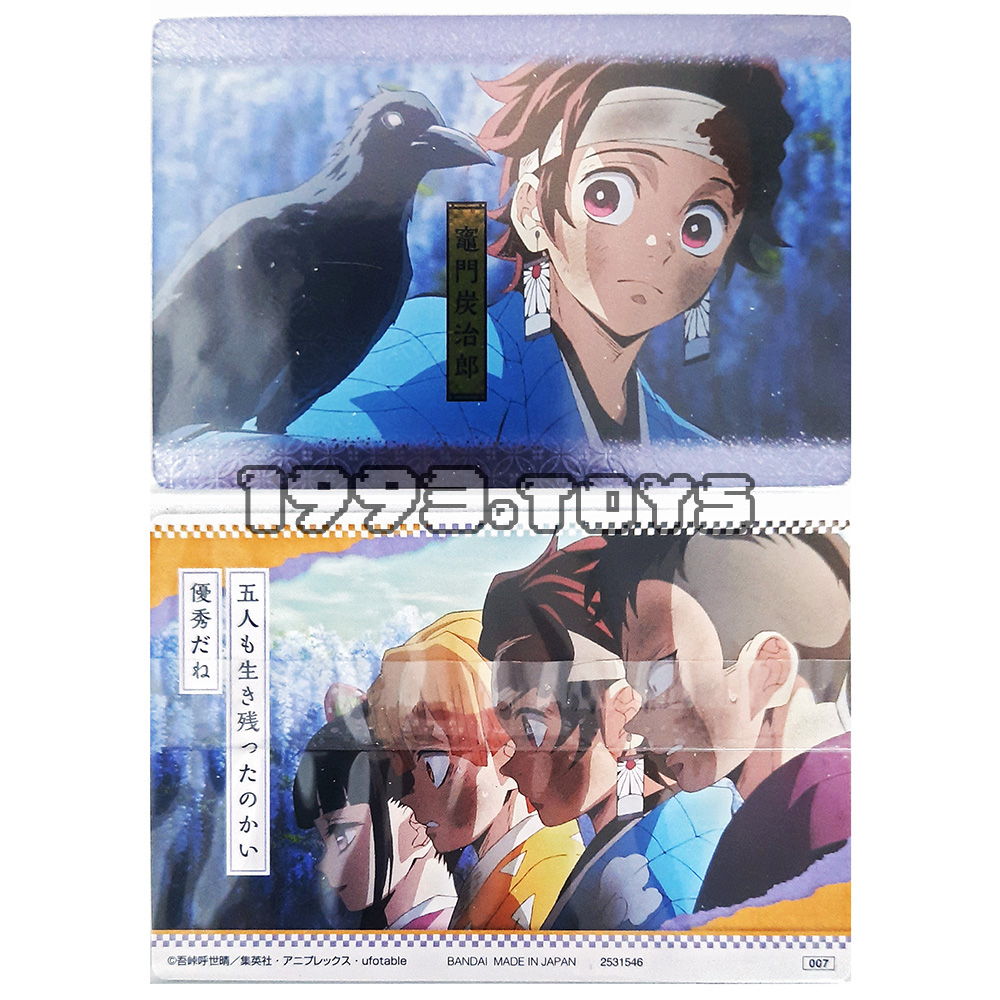 Thẻ nhân vật TCG Bandai Demon Slayer Kimetsu no Yaiba Wafers Vol.2 - Tanjiro Kamado