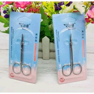 Kéo cắt tỉa lông mài