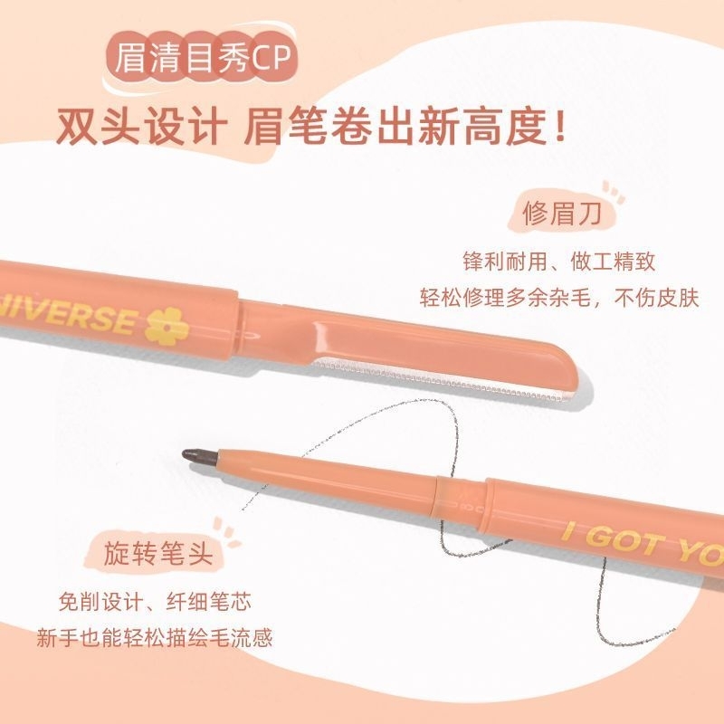 GOGO TALES - Chì kẻ mày Gogo Tales Silk Mist Multi Effect Eyebrow Pencil