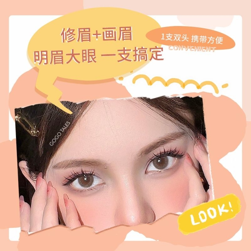 GOGO TALES - Chì kẻ mày Gogo Tales Silk Mist Multi Effect Eyebrow Pencil