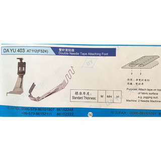 Cữ gắn chân vịt máy 2 kim cự li 1/4” dayu size 3/8inch