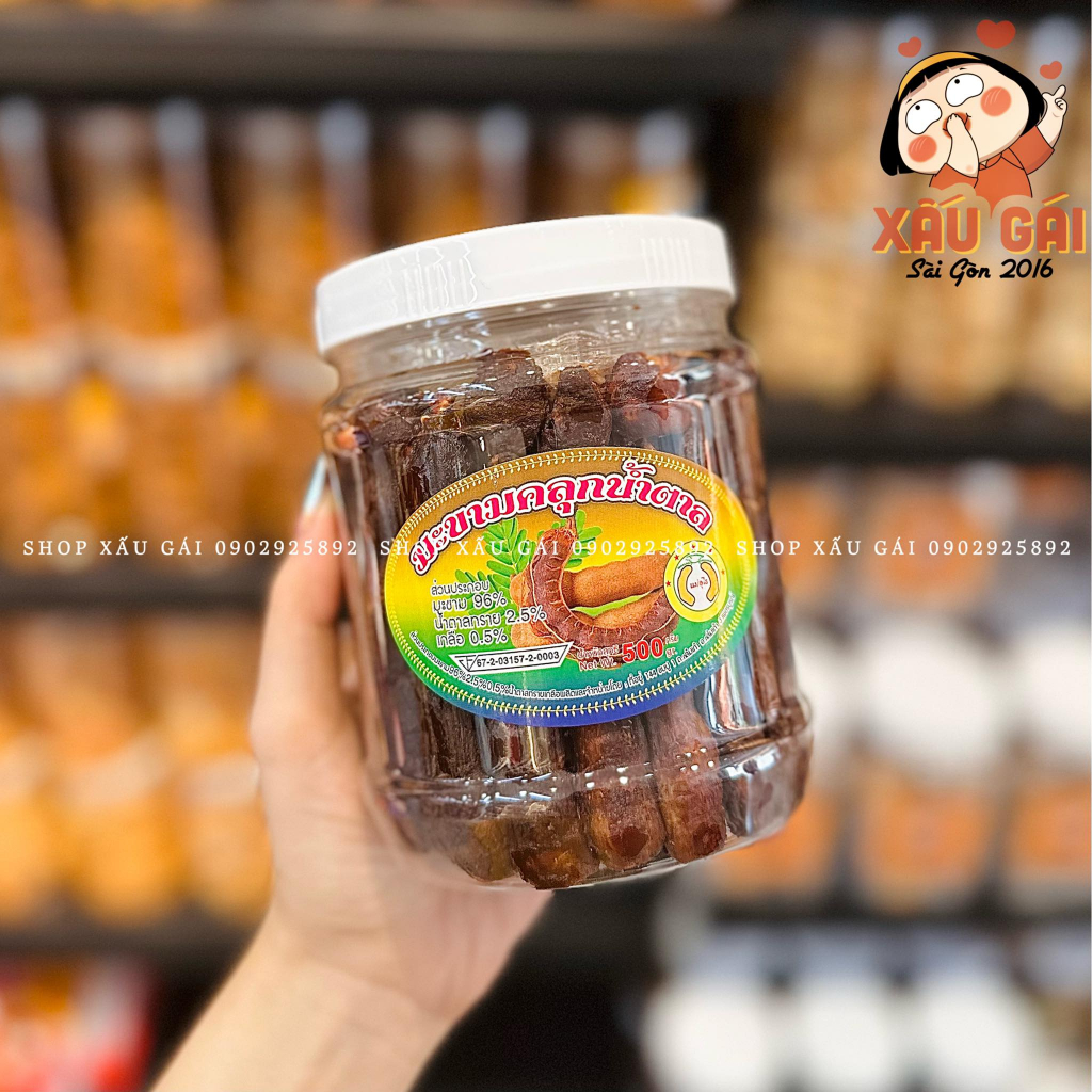 Me Lào Muối Tôm 500G