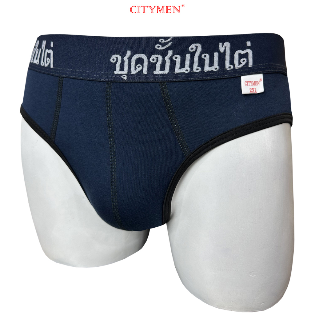 Combo 5 Quần Lót Nam Lưng Thái 2 Chiều Vải Cotton Hiệu CITYMEN, Đồ Lót - CTSP-THAI2C