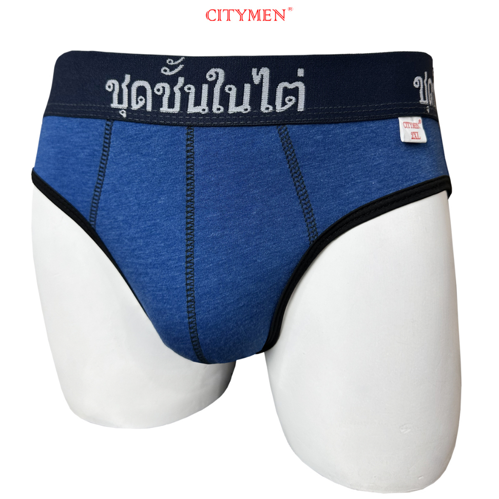 Combo 5 Quần Lót Nam Lưng Thái 2 Chiều Vải Cotton Hiệu CITYMEN, Đồ Lót - CTSP-THAI2C