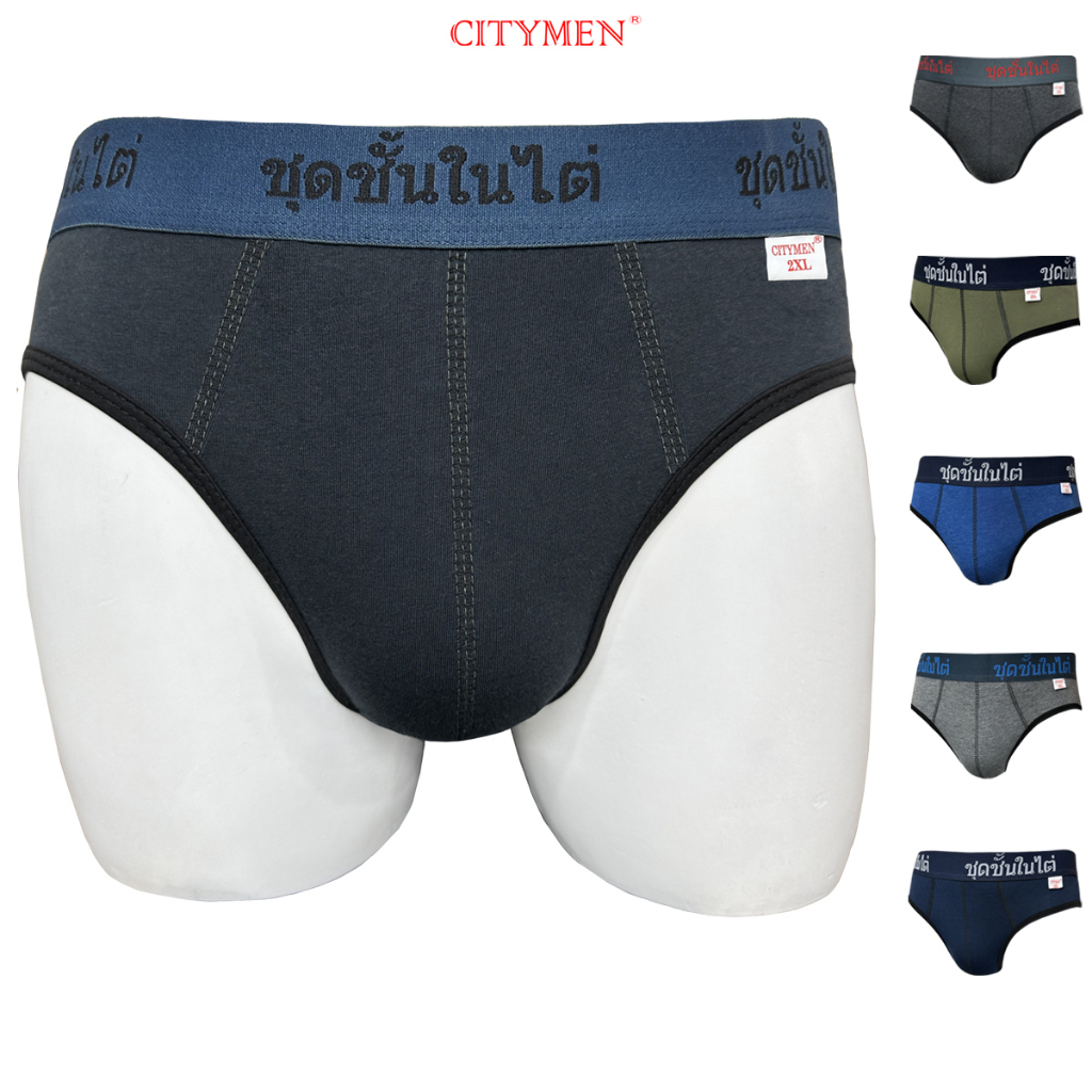 Đồ Lót Nam Vải Cotton Tam Giác Co Dãn 2 Chiều Lưng Thái Hiệu CITYMEN, Quần Lót - CTSP-THAI2C