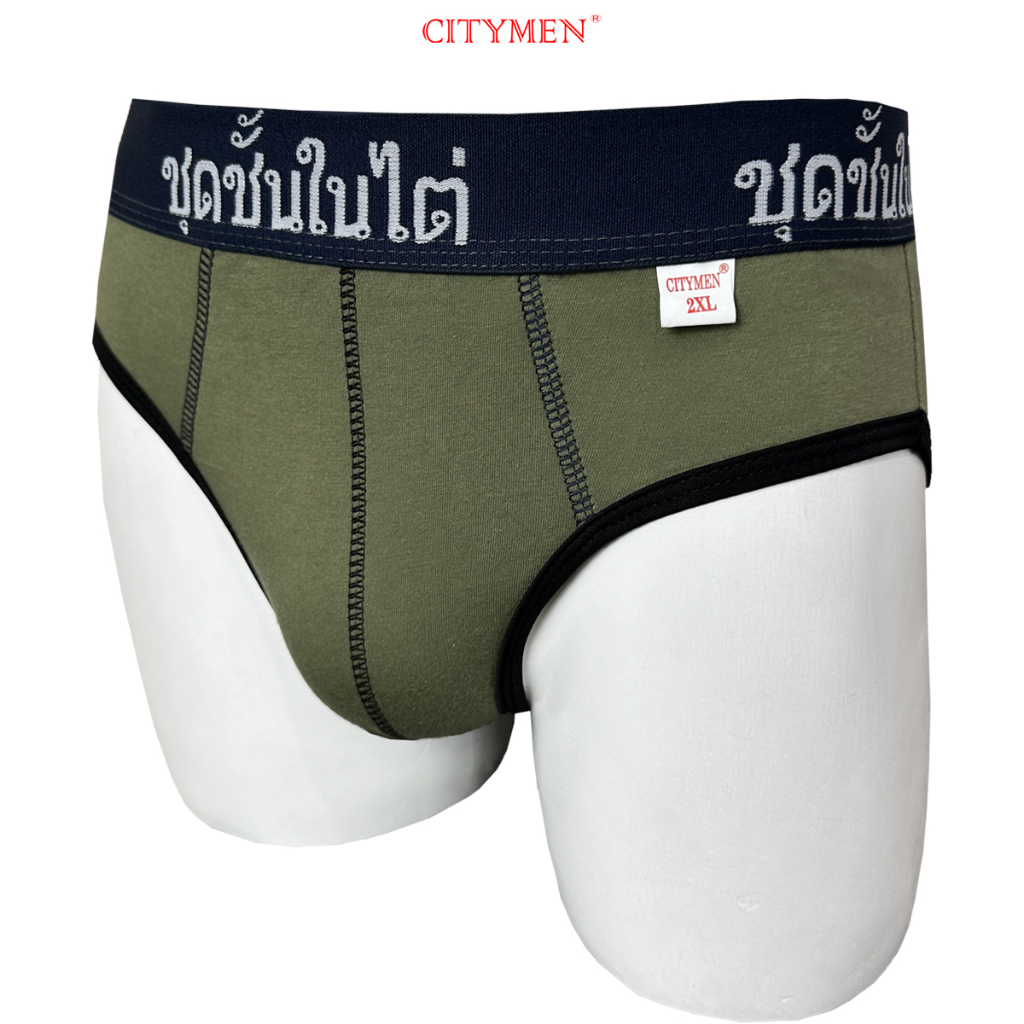 Đồ Lót Nam Vải Cotton Tam Giác Co Dãn 2 Chiều Lưng Thái Hiệu CITYMEN, Quần Lót - CTSP-THAI2C