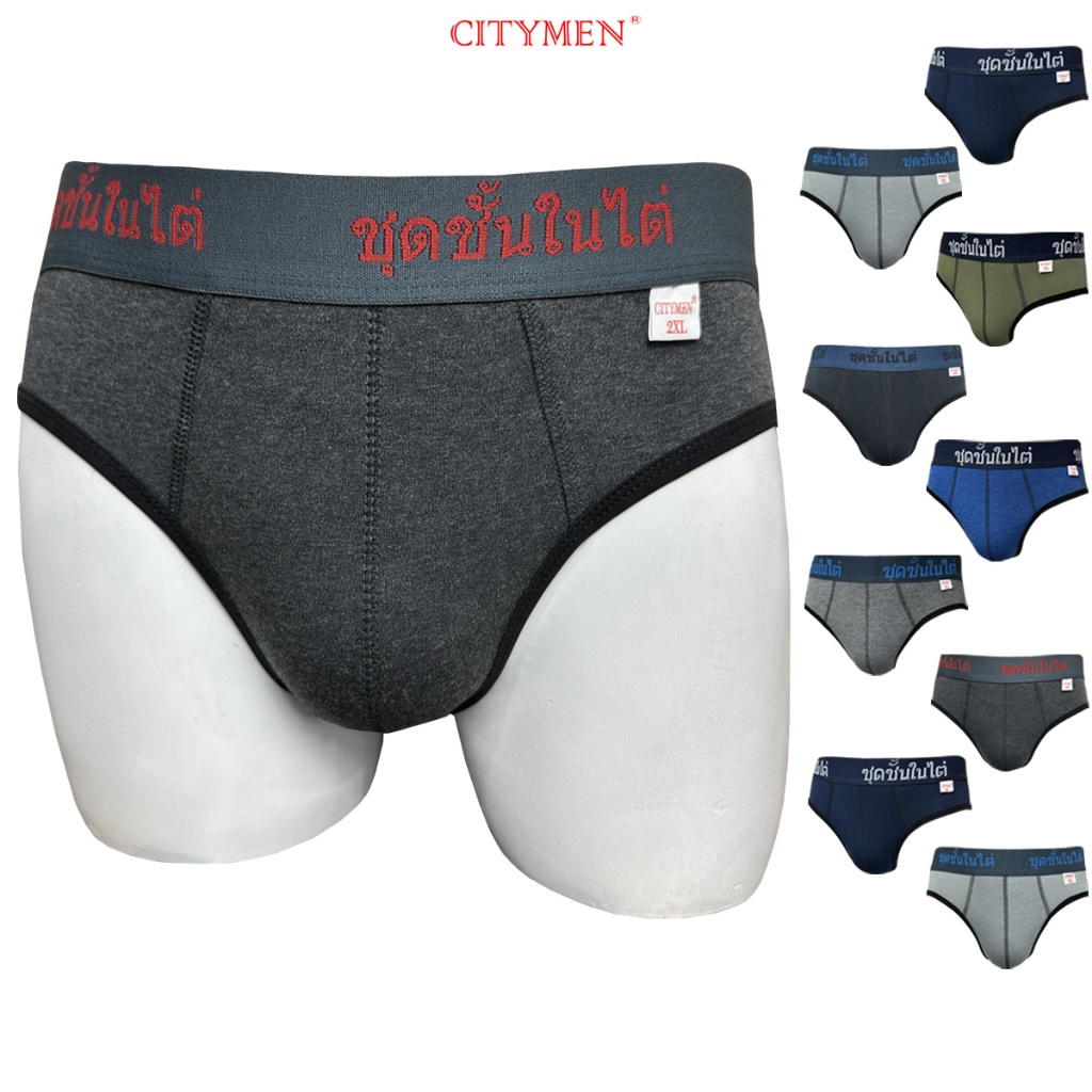 Đồ Lót Nam Vải Cotton Tam Giác Co Dãn 2 Chiều Lưng Thái Hiệu CITYMEN, Quần Lót - CTSP-THAI2C