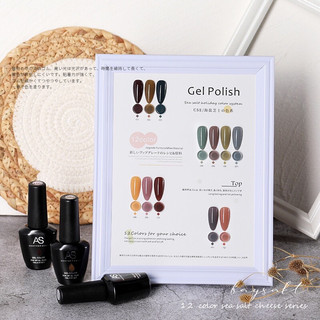 Sơn gel As mã CSE chai 15ml