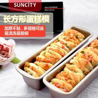 Khuôn nhôm nướng bánh chống dính cao cấp suncíty
