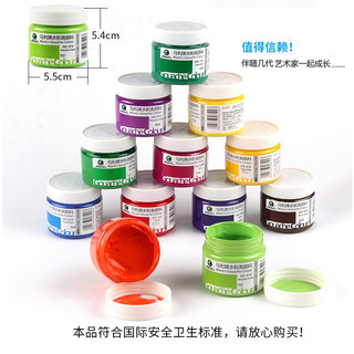MÀU GOUACHE MARIE'S LỌ LẺ 100ML