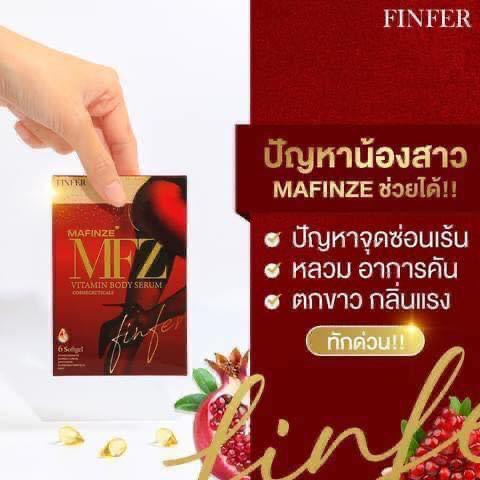 Mafinze Finfer bổ sung vitamin cho phụ nữ. hàng Thái Lan chính hãng.