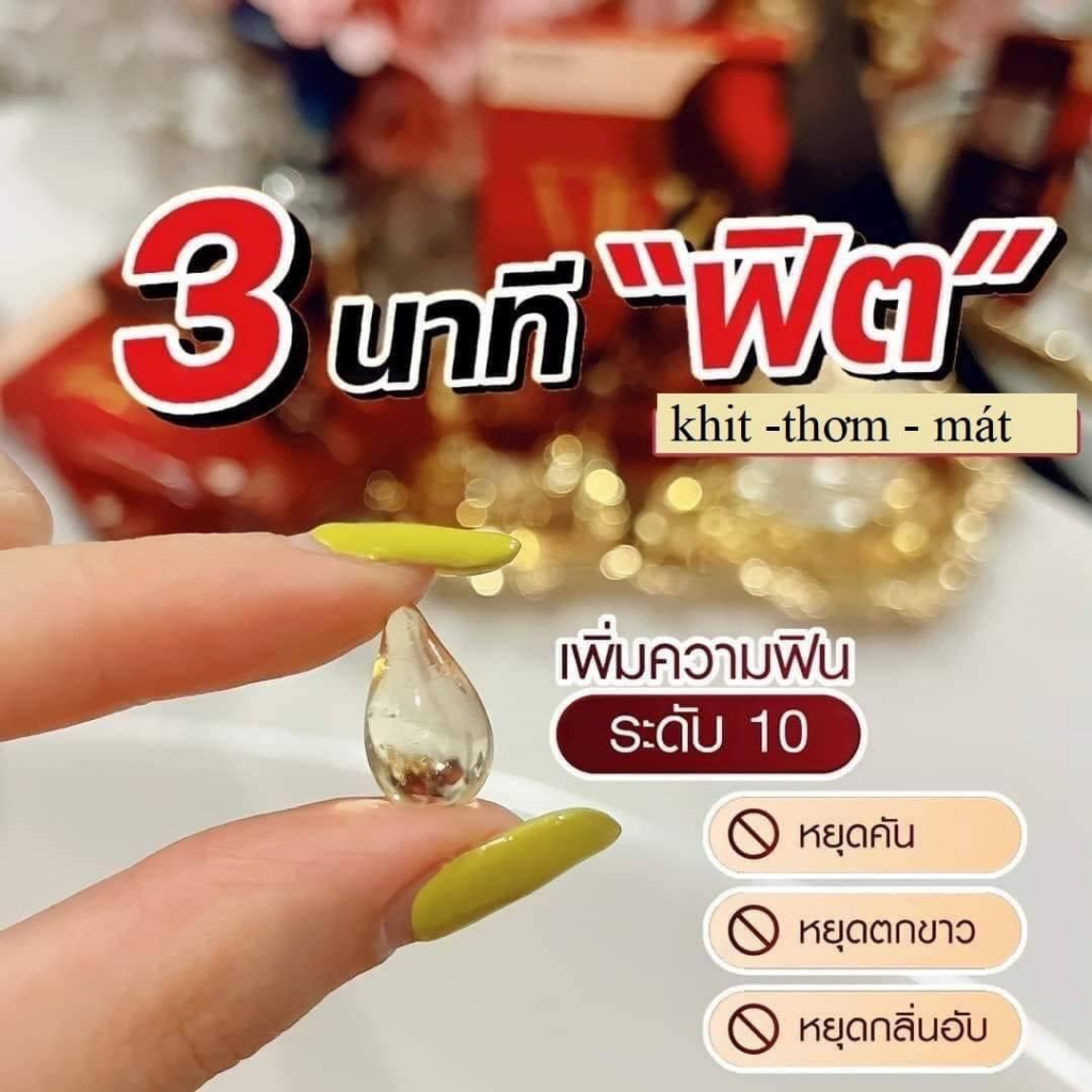 Mafinze Finfer bổ sung vitamin cho phụ nữ. hàng Thái Lan chính hãng.