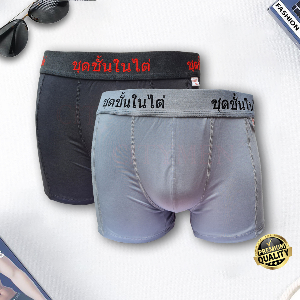 Combo 2 quần sịp đùi boxer nam cao cấp Lưng Thái vải thun lạnh , quần lót nam boxer co dãn 4 chiều mềm mịn thấm hút cực