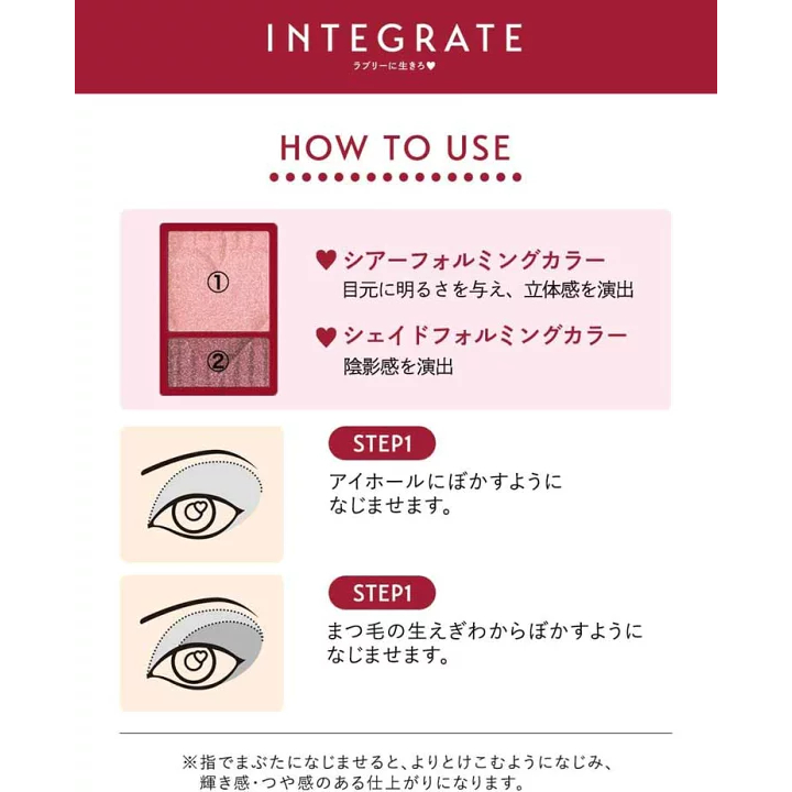 Phấn mắt Shiseido Integrate Wide Look Eyes  - NHẬT BẢN
