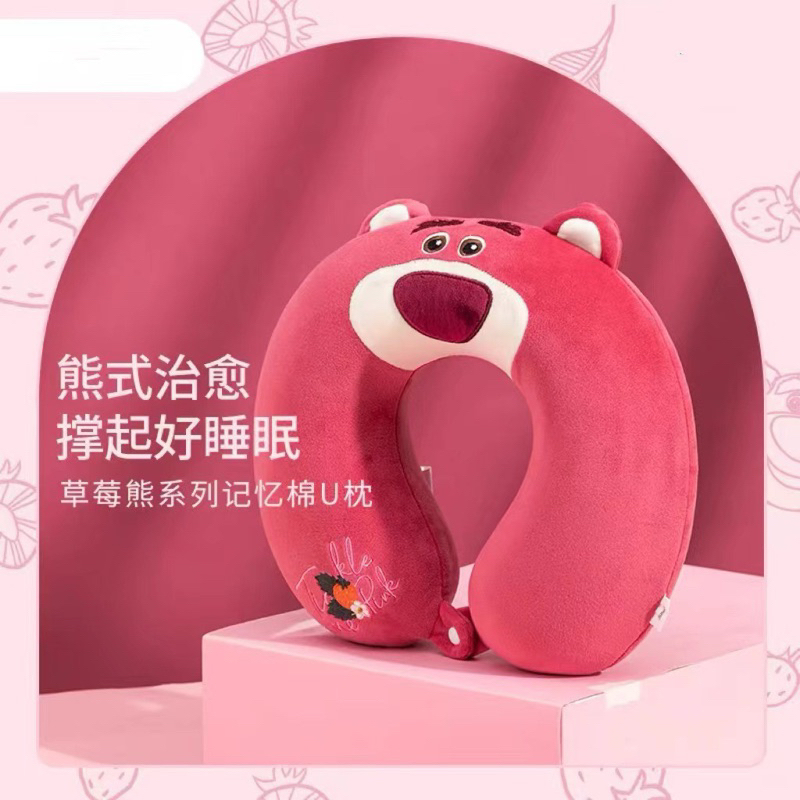 Gối Kê Cổ có Nón Trùm gấu Dâu Lotso bear Hoạt Hình Dễ Thương