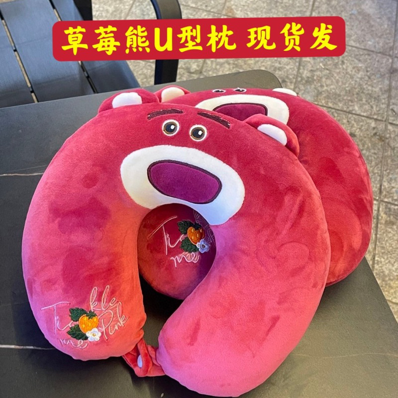 Gối Kê Cổ có Nón Trùm gấu Dâu Lotso bear Hoạt Hình Dễ Thương