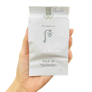 Lõi phấn nước dưỡng trắng da Whoo trắng Radiant White Moisture Cushion Foudation