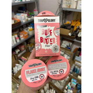 Set dưỡng thể Soap and Glory Buff and Butter