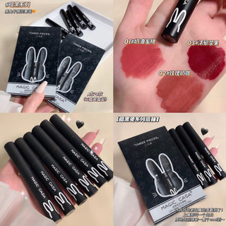 Set 3 Son Thỏ Đen Magic Casa
