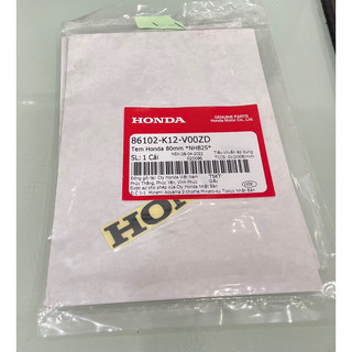 Tem Honda 80mm lead 2016 2017 2018 2019 2020 2021 2022 2023 2024 2025  honda