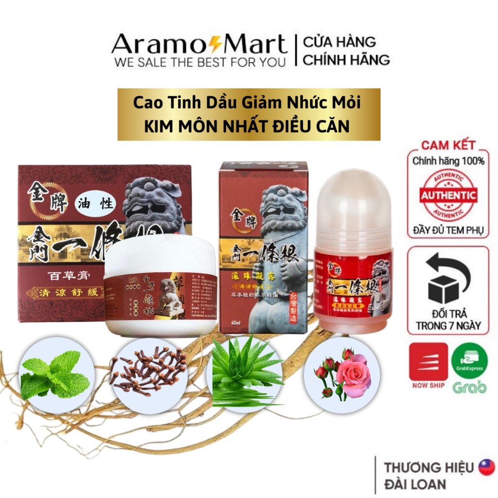 Dầu nóng giảm nhức mỏi NHẤT ĐIỀU CĂN - Hàng nhập khẩu Đài Loan