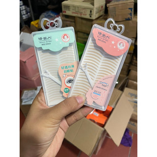 hộp 240 miếng dán kích mí