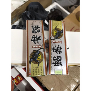 Kem bôi nấm ngứa, nấm móng chân tay, nấm da đầu.hảiduy356