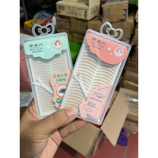 1 hộp 240 miếng dán kích mí