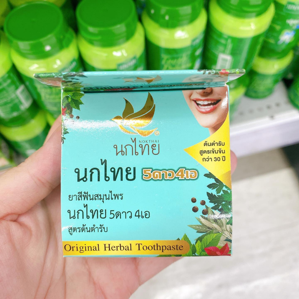 Kem Trắng Răng Thảo Dược Nokthai Original Herbal Toothpaste Thái Lan 25gram