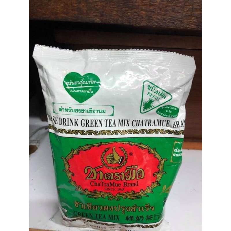 Trà thái xanhthái đỏ