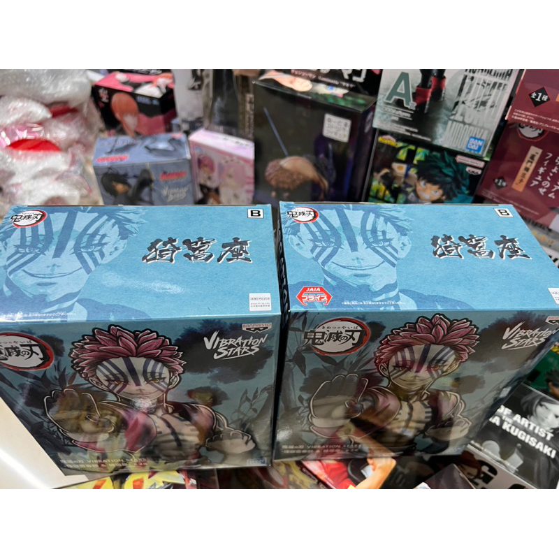 Mô hình akaza chính hãng cực đẹp kimetsu no yaiba figure