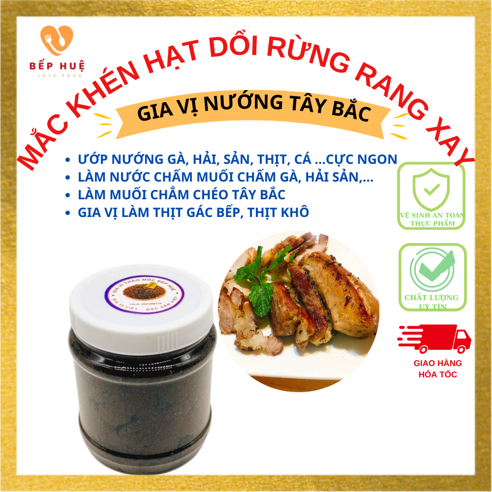 Hạt dổi nếp mắc khén rừng rang xay lọ 200g sử dụng ngay bếp huệ đặc sản tây bắc ướp gia vị nướng chiên