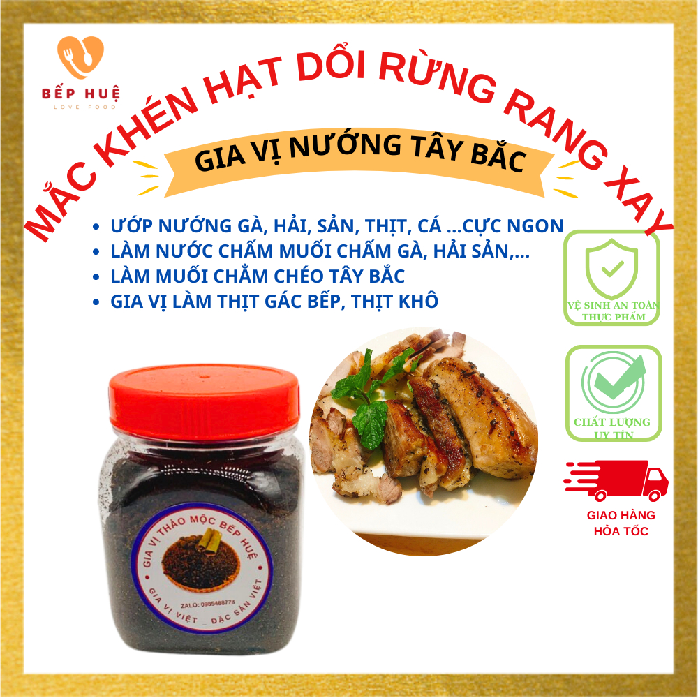 Hạt dổi nếp mắc khén rừng rang xay lọ 100g sử dụng ngay bếp huệ đặc sản tây bắc ướp gia vị nướng chiên
