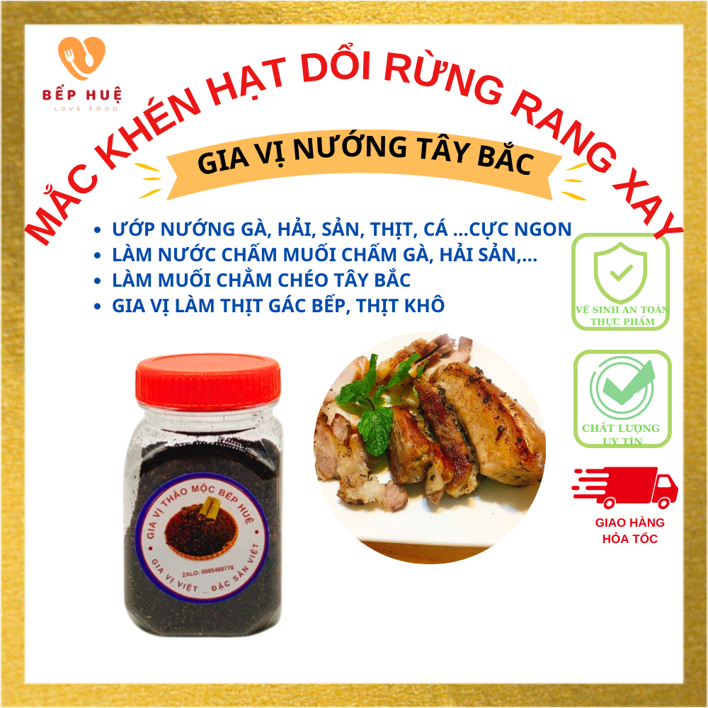 Hạt dổi nếp mắc khén rừng rang xay lọ 50g sử dụng ngay bếp huệ đặc sản tây bắc ướp gia vị nướng chiên