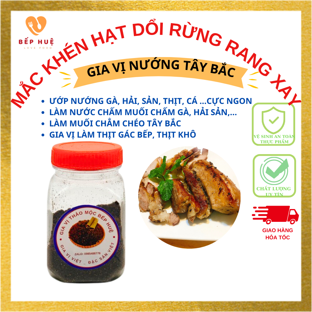 Hạt dổi nếp mắc khén rừng rang xay lọ 25g sử dụng ngay bếp huệ đặc sản tây bắc ướp gia vị nướng chiên