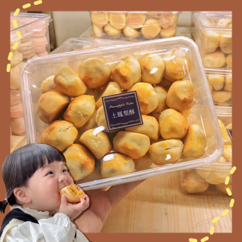 Bánh dứa mini Đài Loan