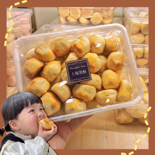 Bánh dứa mini Đài Loan