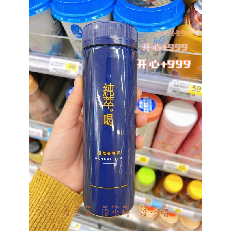 Trà sữa đóng chai Đài Loan