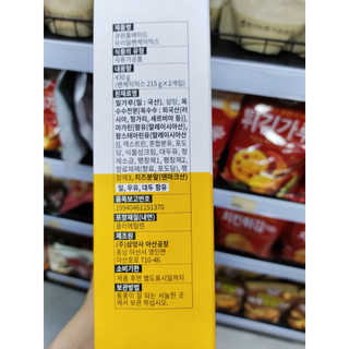 Bột làm bánh pancake hàn quốc 430g - 팬케익 믹스