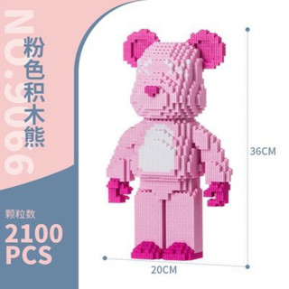 [36cm] Mô hình lắp ráp 3D lego bearbrick sáng tạo
