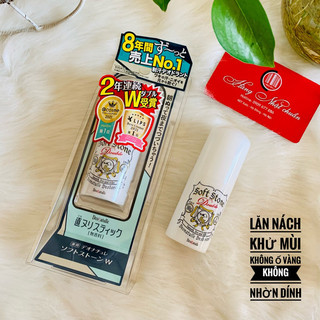 Thanh lăn đá khoáng khử mùi DEONATULLE SOFT STONE