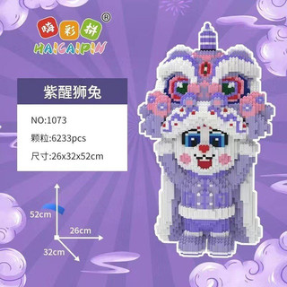 Xếp Hình MÈO đội lân 52CM đồ chơi xếp hình trẻ em nanoblock Đồ chơi lắp ráp cho bé