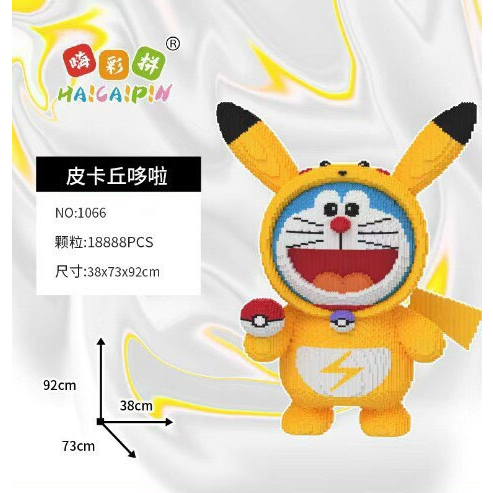 le.go doremon pikachu 92cm đồ chơi xếp hình trẻ em nanoblock Đồ chơi lắp ráp cho bé(TẶNG BÚA&KEO)