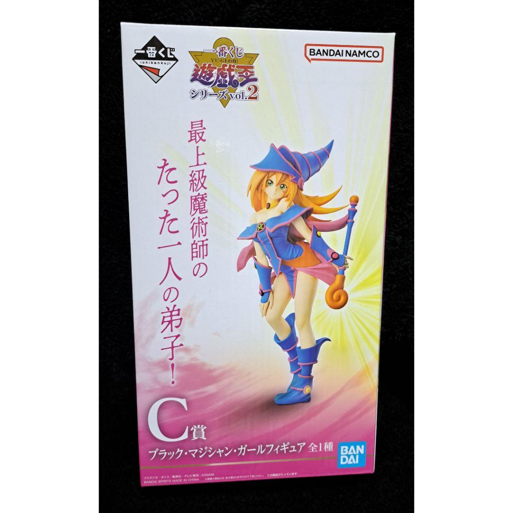 Yugioh - Mô hình phù thủy gái - Dark Magician Girl chính hãng - Có sẵn hàng