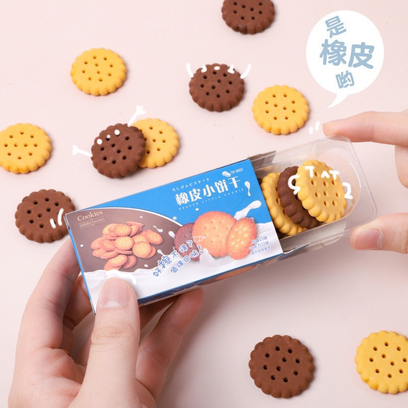 Hộp 6 Gôm/Tẩy Bút Chì Mẫu Bánh Quy Cookies 2 Màu Cute