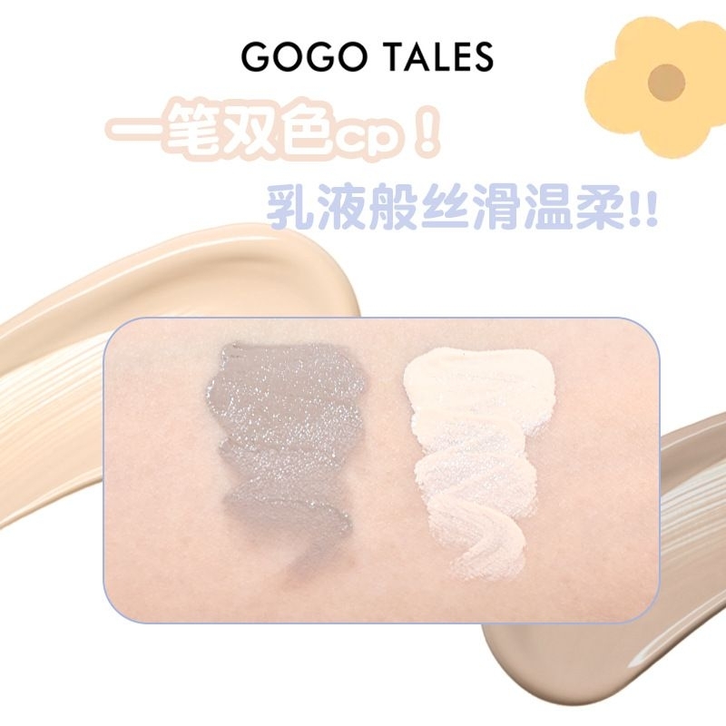 GOGO TALES - Bút tạo khối bắt sáng 2 đầu Gogo Tales Silky Shadow Highlighter Fluid