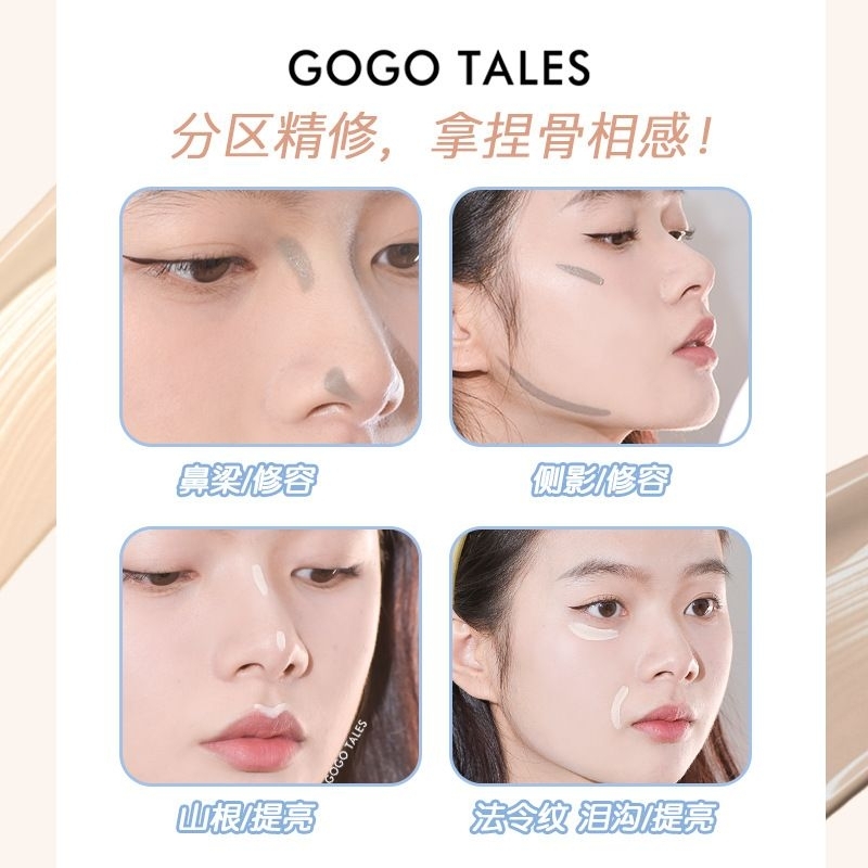 GOGO TALES - Bút tạo khối bắt sáng 2 đầu Gogo Tales Silky Shadow Highlighter Fluid
